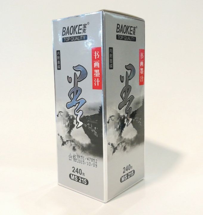 BAOKE%20Chinese%20ink,%20big%20bottle%20size%20240%20ml%20-%20Image%202
