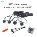 For Android with built-in 360app 3D Around view 360 car camera Panoramic image system 360 Camera car Accessories. 
