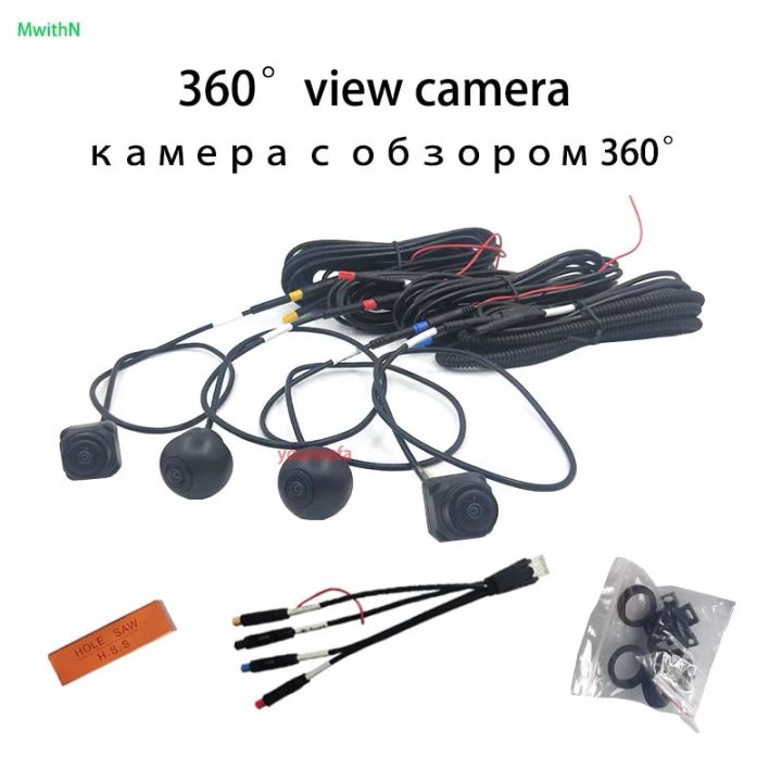 For Android with built-in 360app 3D Around view 360 car camera Panoramic image system 360 Camera car Accessories
