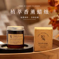 ins cross-border custom scented candle premium DIY plant soy wax glass handmade wax. 