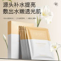 OPOSi Gardenia Arbutin Vitamin E Rejuvenating Mask Brightening and delicate pores moisturizing and nourishing plant mask. 
