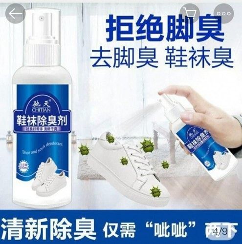 Shoe%20Spray%20And%20Socks%20Deodorant%20Spray,%20Sneaker%20Shoe%20Odor%20Removal,%20Shoe%20Freshener%20-%20Image%203