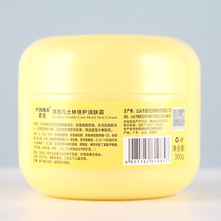 Inba%20Vaseline%20Double%20Moisturizer%20300g%20Winter%20Niacinamide%20Hand%20Cream%20Body%20Lotion%20Large%20Capacity%20Wholesale%20One%20Piece%20Dropshipping%20-%20Image%202