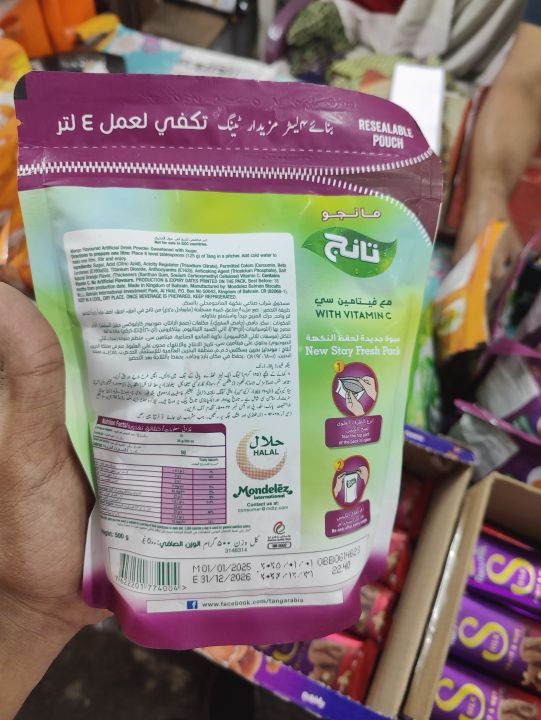 Tang%20Mango%20Instant%20Drink%20Mix,%20500g%20Pouch%20bahrain%20-%20Image%202