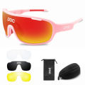 POC DO BLADE 4镜片套装 全框骑行眼镜运动户外自行车风镜cycling. 