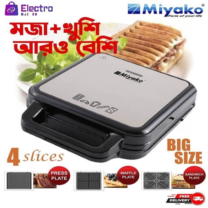 Miyako%203-in-1%20Big%20Size%20Sandwich,%20Grill%20&%20Waffle%20Maker%20SM-012HY%20Sandwich%20Grill%20Waffle%20All%20in%20One%20Powerful%20Machine%20-%20Image%205