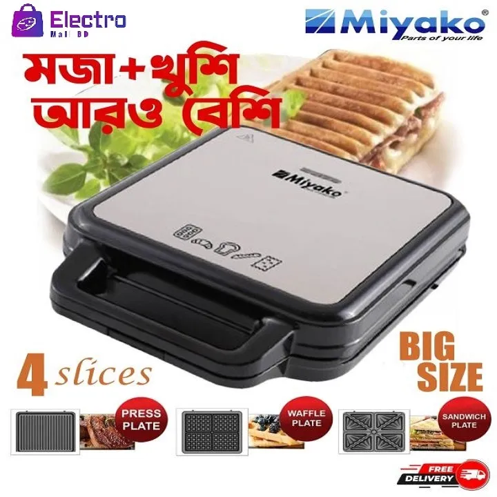 Miyako%203-in-1%20Big%20Size%20Sandwich,%20Grill%20&%20Waffle%20Maker%20SM-012HY%20Sandwich%20Grill%20Waffle%20All%20in%20One%20Powerful%20Machine%20-%20Image%205