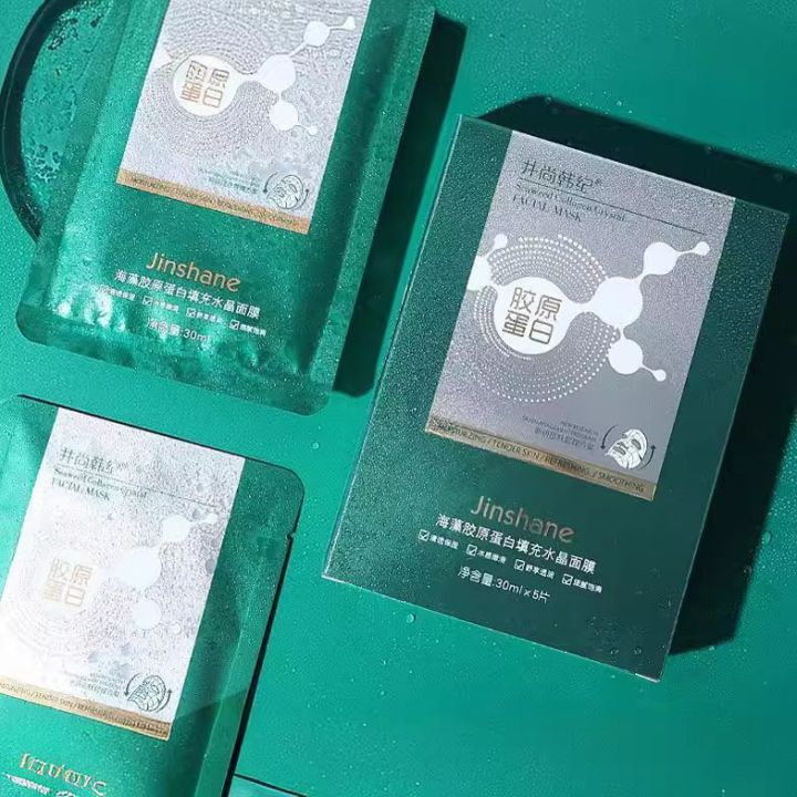Jingshang%20Hanji%20Seaweed%20Collagen%20Filling%20Crystal%20Mask%20Hydrating%20Moisturizing%20Jelly%20Human%20Skin%20Mask%20Tik%20Tok%20-%20Image%204
