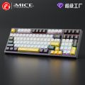 IMICE wired mechanical keyboard, blue switch, red switch, brown switch, black switch, optional multi-color collocation, exclusive. 