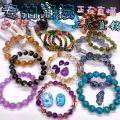 Yijing Jewelry Aquamarine Amethyst Moonlight Green Phantom Quartz Aurora Tourmaline Super Seven Bracelet Factory Direct Sales Wholesale. 