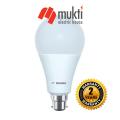 OSAKA 25W ECO LED Bulb Bright White Lamp Light 2 Years Warranty.