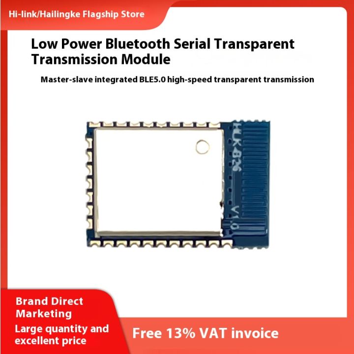 Hailingke%20BLE5.0%20wireless%20Bluetooth%20module%20B26%20master-slave%20integrated%20serial%20port%20transparent%20transmission%20supports%20APP%20low%20power%20consumption.%20-%20Image%202