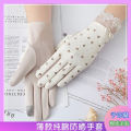 Sun Protection Gloves for Women Spring and Summer Thin Breathable Non-Slip Pure Cotton Uv Protection Full Finger Touch Screen Outdoor Driving Riding.