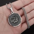 Simple Muslim Allah Necklace For Man & Women Chain.