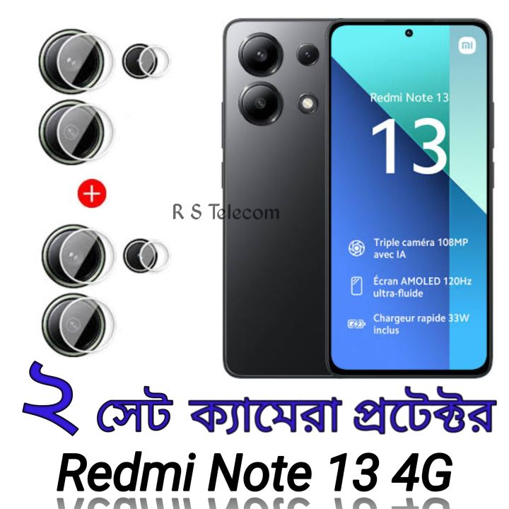 2 Set Camera Protector For Redmi Note 13 4G