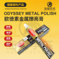 Germany AUTOSOL Odsu metal polishing paste stainless steel aluminum rust removal polishing paste 50/100g.