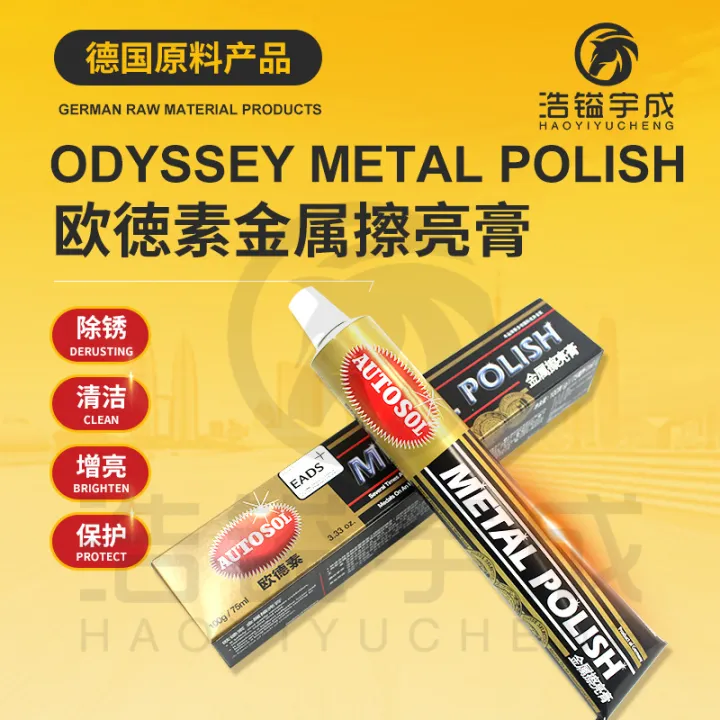 Germany%20AUTOSOL%20Odsu%20metal%20polishing%20paste%20stainless%20steel%20aluminum%20rust%20removal%20polishing%20paste%2050/100g%20-%20Image%203