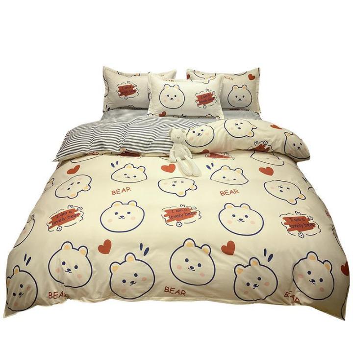 Pure%20washed%20cotton%20bedding%20four-piece%20quilt%20cover%20quilt%20cover%20student%20dormitory%20bed%20sheet%20three-piece%20set%20wholesale%20live%20broadcast%20delivery%20-%20Image%205