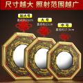 Bagua Mirror Convex Mirror Pendant For Home Gate Plane Mirror Nine Palace Taiji Convex Concave Mirror Concave Home Decoration. 