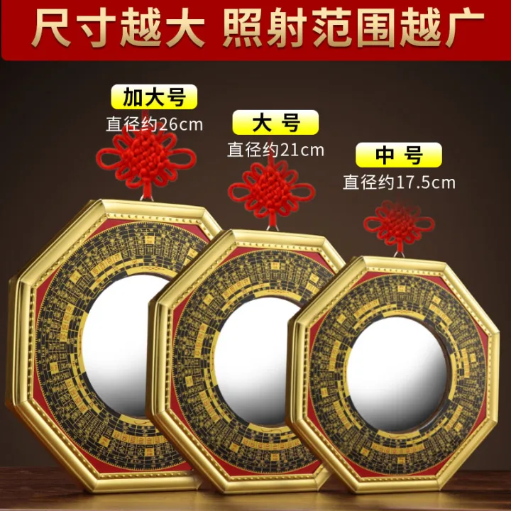 Bagua%20Mirror%20Convex%20Mirror%20Pendant%20For%20Home%20Gate%20Plane%20Mirror%20Nine%20Palace%20Taiji%20Convex%20Concave%20Mirror%20Concave%20Home%20Decoration%20-%20Image%206