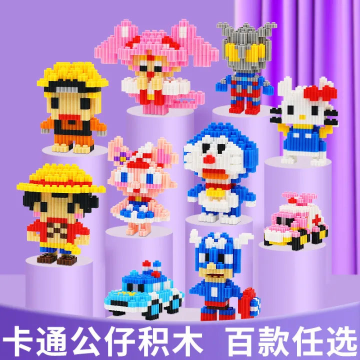 Children's%20tiny%20particle%20building%20blocks%20compatible%20with%20Lego%20bricks%20hot%20selling%20cartoon%20dolls%20children's%20puzzle%20assembly%20blind%20box%20wholesale%20-%20Image%204