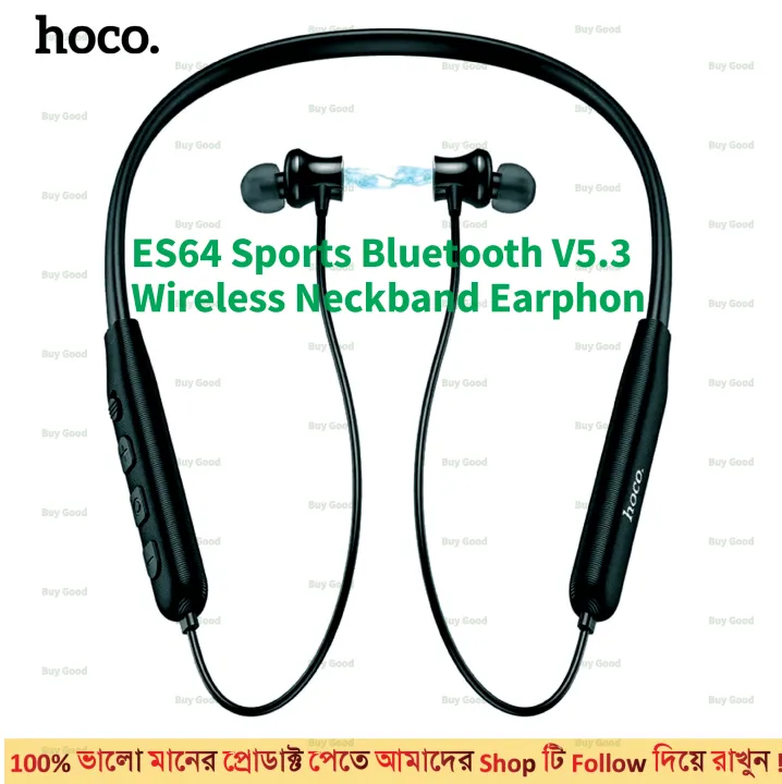 hoco%20ES64%20Ultra%20Sports%20Bluetooth%20V5.3%20Wireless%20Neckband%20Earphone%20200mAh%20battery%20Up%20to%2050H%20Play%20Time%20.%20-%20Image%202