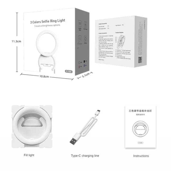 Cell%20Phone%20Beauty%20Convenient%20Portable%20Selfie%20Multi-Angle%20Fill%20Light%20Multi-Functional%20Live%20Fill%20Light%20Durable%20High%20Guality%20White%20-%20Image%209