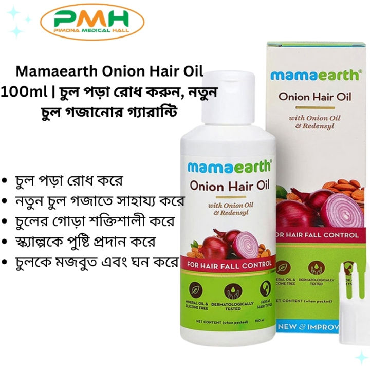 Mamaearth Onion Hair Oil for Hair Regrowth and Hair Fall Control 100 ml