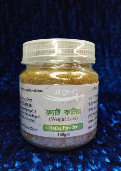 Fat%20Cutter/%20Weight%20loss/%20Fat%20Burner/%20Fat%20Cutter%20Detox%20Powder-%20100%20gm%20-%20Image%205