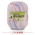 Wrosted Soft 50g Skein Wool Cashmere Silk Baby Knitting Yarn Sport - 09 Colours. 