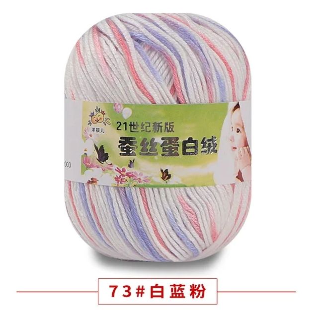 Wrosted Soft 50g Skein Wool Cashmere Silk Baby Knitting Yarn Sport - 09 Colours