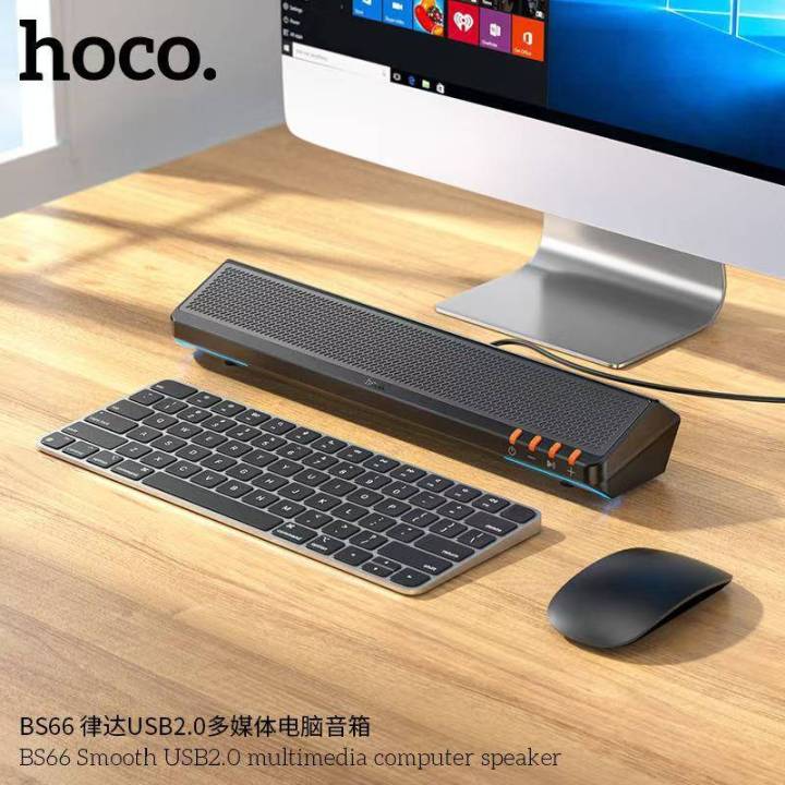Hoco BS66 Smooth Multimedia Computer Speaker