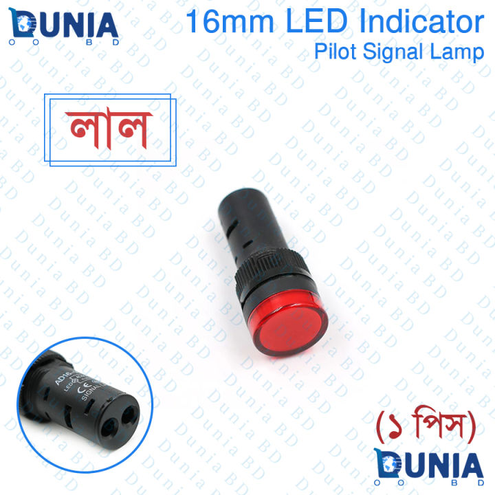 Led%20Indicator%20Lights%2016mm%20Pilot%20Signal%20Lamp%20AC%20220V%20Warning%20Panel%20Mount%20Distribution%20Box%20Power%20Supply%20Work%20Light%20-%20Image%203