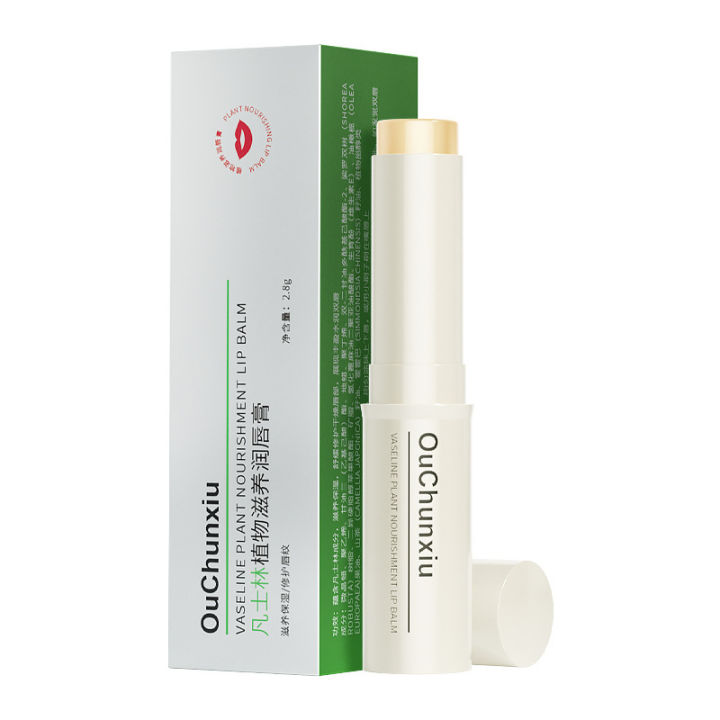 Vaseline%20lip%20balm,%20moisturizing,%20moisturizing,%20anti-drying,%20cracking,%20peeling,%20dead%20skin%20removal,%20lip%20lines,%20lip%20oil%20wholesale%20-%20Image%205