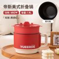 1.5L Mini Electric Rice Cooker Hot Pot Portable Non-stick, Single Living Rice Cooker, Foldable Rice Cooker, Multifunctional Snack Cup Ramen Pot, Single Living Rice Cooker,. 