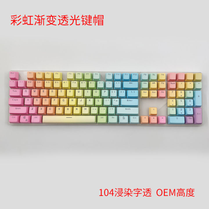 Gradient%20translucent%20keycapsPBT%20dip%20dyeing%20words%20transparent%20simplicity%20personality%20fresh%20mechanical%20keyboard%20frost%20blue%20rainbow%20keycaps%20-%20Image%207
