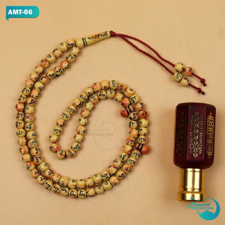 Orange%20color%20Muslim%20Tasbih%20Gift%20Engraved%20in%20the%20name%20of%20Allah%20Muhammad%20with%2099%20Ruby%20Beads%20-%20Image%202