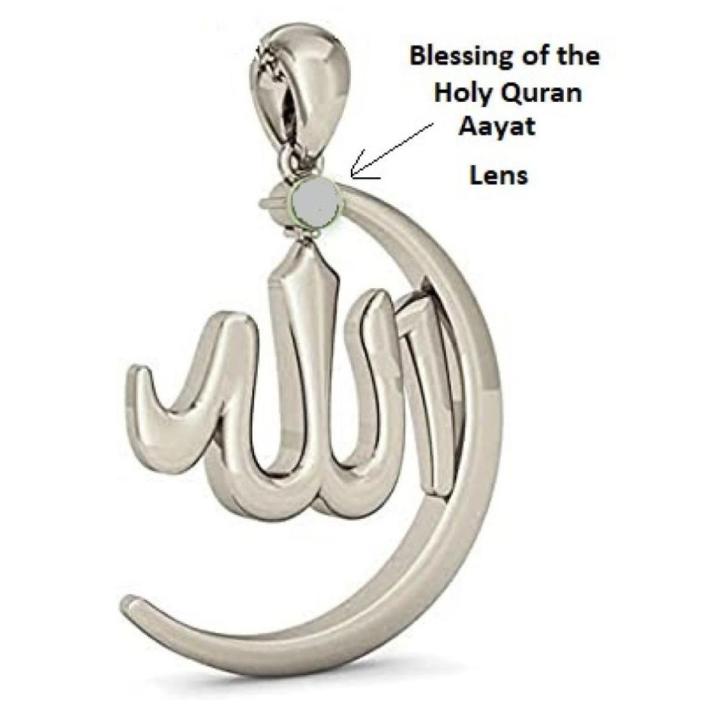 Allah Barkat Locket | Daraz.com.bd