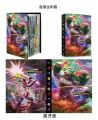 Yuthorite Pokémon card book, card collection book, Pokémon card book, Pokemon Pikachu set, 240 cards. 