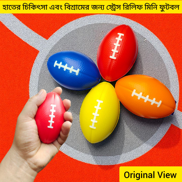 Stress%20Control%20Compact%20Footballs%20Designed%20for%20Muscle%20Relaxation%20-%20Image%202