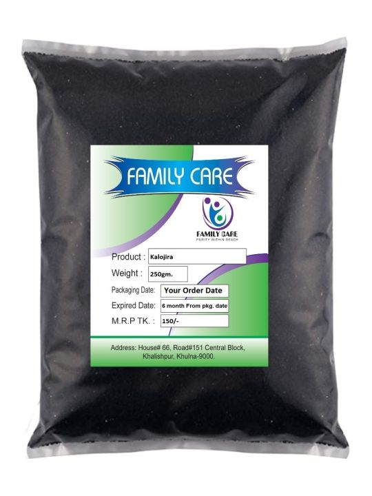 Kalojira%20(Black%20Cumin)%20-250gm%20-%20Image%202