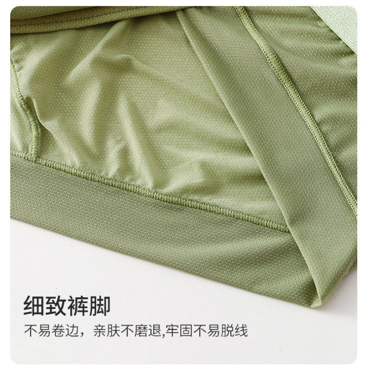 Ice%20Silk%20Seamless%20Mens%20Briefs%20Solid%20Underpants%20Ultra-Thin%20Panties%20Male%20Low%20Waist%20Soft%20Underwear%20-%20Image%204