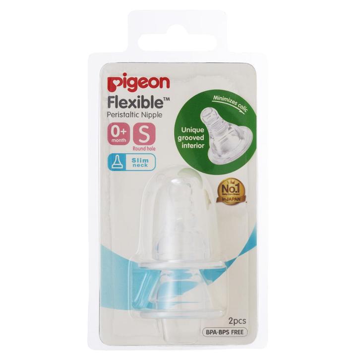 Pigeon Slim Neck Nipple for Kids