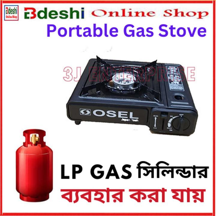 Portable Outdoor Gas Stove - Ideal For Camping And Cooking - Compact And Easy To Use