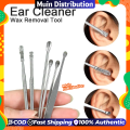 〽️ 6 Pcs Ear Wax Cleaner - Resuable Ear Cleaner Tool Set with Storage Storage Leather Pouch - Ear Wax Remover Tool Kit with Ear Curette Cleaner. 