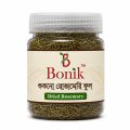 Rosemary Dried Leaves For Hair Growth/  Rosemary Leaf Tea- 50 gm. 