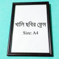 Wall Decoration Photo Frame Room Decor wall hanging blank photo frame A4 size.