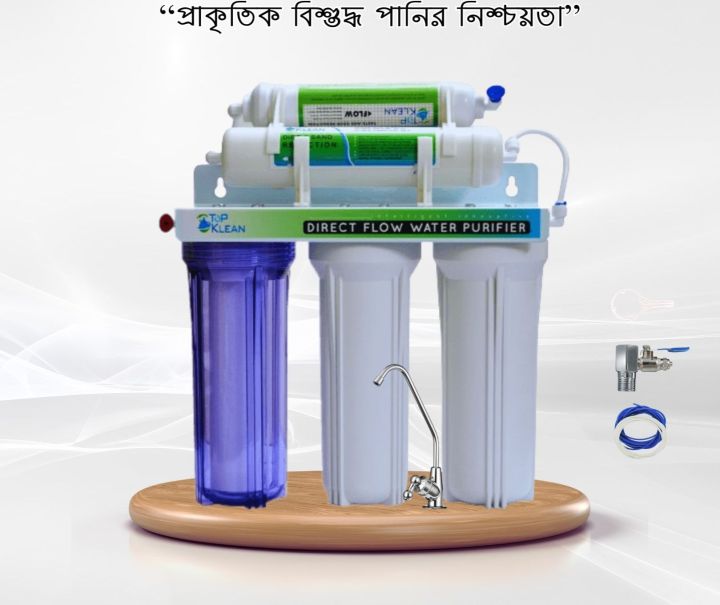 Top%20Klean%20Water%20Purifier%20Direct%20Flow%20System%20&%20Non%20Electric%20Water%20Purifier%20Machine-5%20Stages%20-%20Image%202