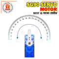 SG90 Mini Robotics Servo Motor. 