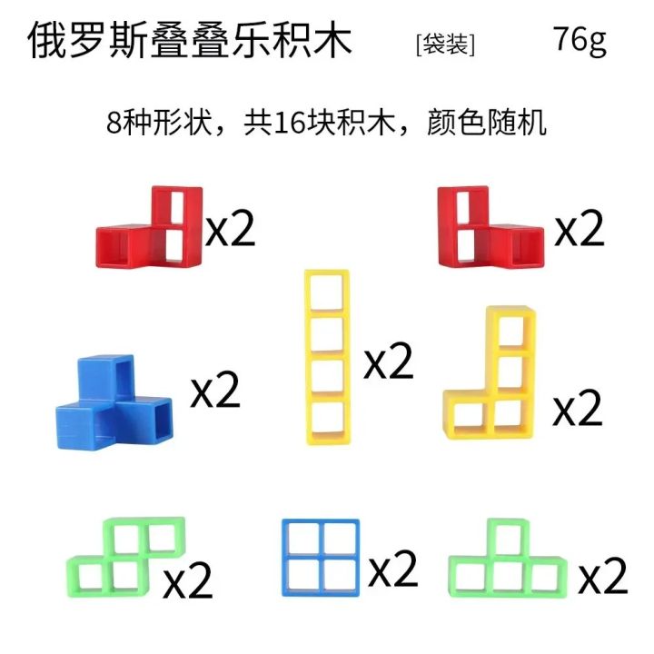 96%20Blocks%20Tetra%20Tower%20children's%20swing%20balance%20stacking%20Building%20Blocks%20Board%20Game%20Puzzle%20Assembly%20Brick%20Toys%20For%20Kids%20Adults%20-%20Image%207